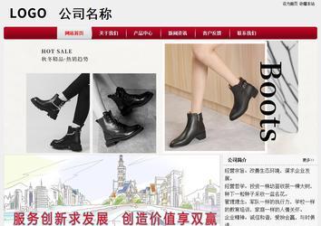 經(jīng)濟(jì)型成品案例站No:8667