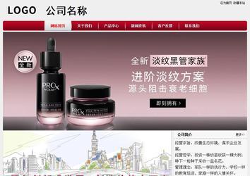 經(jīng)濟型成品案例站No:8667