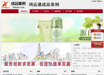 經(jīng)濟型成品案例站No:8667