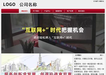 經濟型成品案例站No:8667