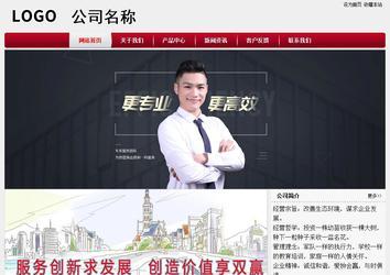 經(jīng)濟(jì)型成品案例站No:8667