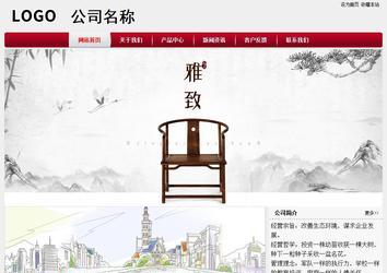 經(jīng)濟型成品案例站No:8667