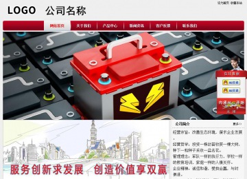 經(jīng)濟(jì)型成品案例站No:8667