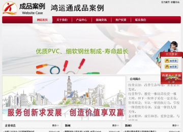 經(jīng)濟(jì)型成品案例站No:8667