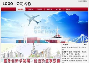 經(jīng)濟(jì)型成品案例站No:8667