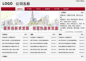 經濟型成品案例站No:8667