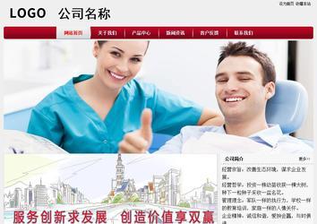 經(jīng)濟(jì)型成品案例站No:8667