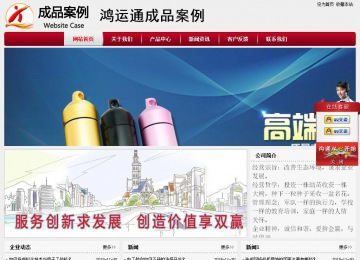 經(jīng)濟(jì)型成品案例站No:8667