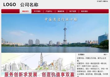 經(jīng)濟(jì)型成品案例站No:8667