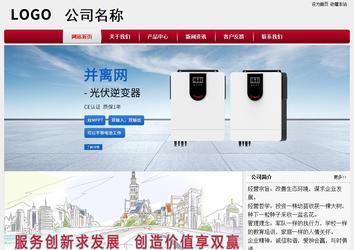 經(jīng)濟型成品案例站No:8667