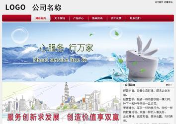 經濟型成品案例站No:8667