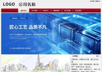 經(jīng)濟(jì)型成品案例站No:8667