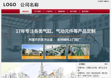 經(jīng)濟型成品案例站No:8667