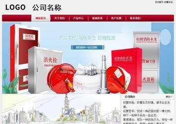 經(jīng)濟型成品案例站No:8667