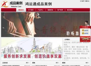 經(jīng)濟(jì)型成品案例站No:8667