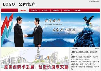 經(jīng)濟型成品案例站No:8667