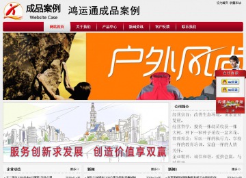 經(jīng)濟(jì)型成品案例站No:8667