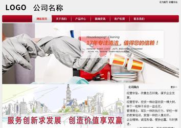 經(jīng)濟型成品案例站No:8667