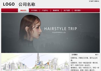 經(jīng)濟型成品案例站No:8667