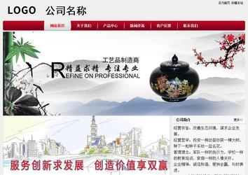 經(jīng)濟(jì)型成品案例站No:8667