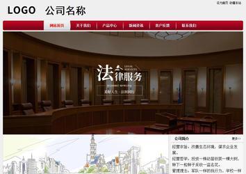 經(jīng)濟(jì)型成品案例站No:8667