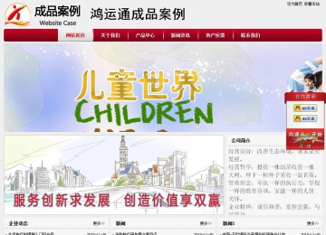 經(jīng)濟型成品案例站No:8667