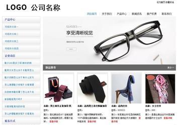 經(jīng)濟型成品案例站No:8671