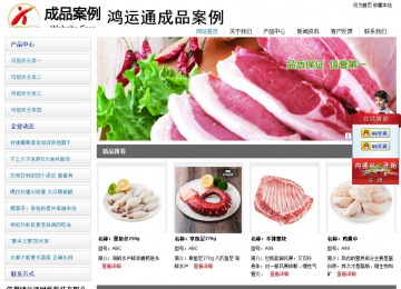 經(jīng)濟(jì)型成品案例站No:8671