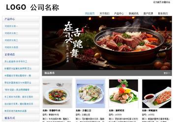 經(jīng)濟(jì)型成品案例站No:8671