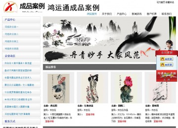 經(jīng)濟(jì)型成品案例站No:8671