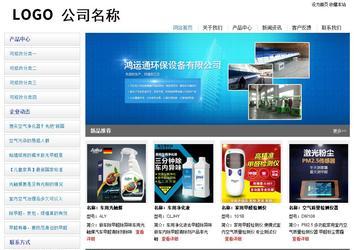 經(jīng)濟(jì)型成品案例站No:8671