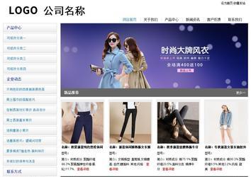 經(jīng)濟(jì)型成品案例站No:8671