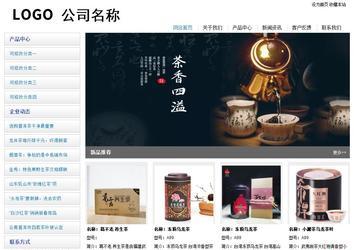 經(jīng)濟(jì)型成品案例站No:8671