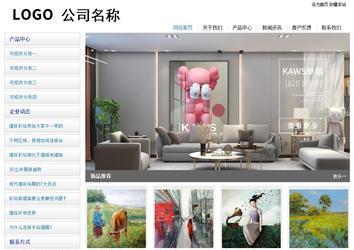 經(jīng)濟型成品案例站No:8671