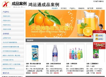 經(jīng)濟(jì)型成品案例站No:8671