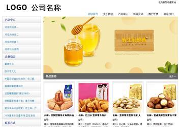 經(jīng)濟(jì)型成品案例站No:8671