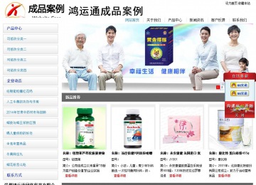 經(jīng)濟型成品案例站No:8671