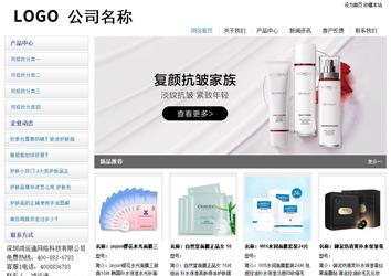 經(jīng)濟(jì)型成品案例站No:8671