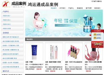 經(jīng)濟型成品案例站No:8671