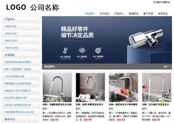 經(jīng)濟型成品案例站No:8671