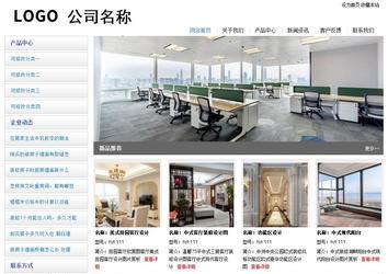 經(jīng)濟(jì)型成品案例站No:8671