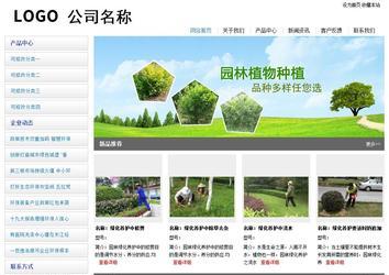 經(jīng)濟型成品案例站No:8671