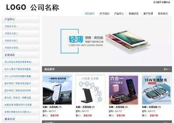 經(jīng)濟型成品案例站No:8671