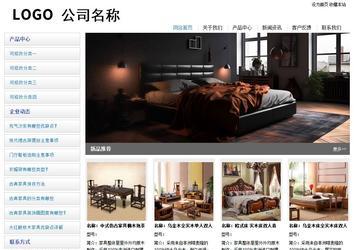 經(jīng)濟(jì)型成品案例站No:8671