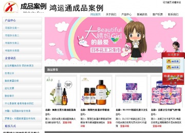 經(jīng)濟(jì)型成品案例站No:8671