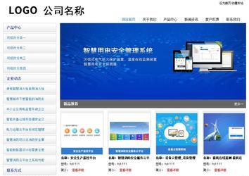 經(jīng)濟(jì)型成品案例站No:8671