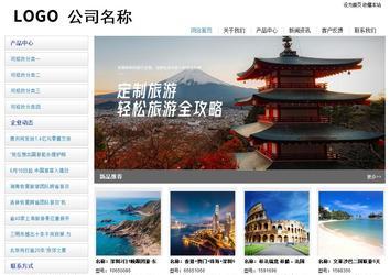 經(jīng)濟型成品案例站No:8671