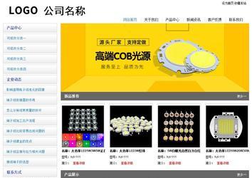 經濟型成品案例站No:8671