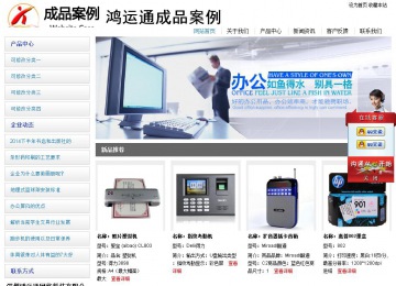 經(jīng)濟型成品案例站No:8671