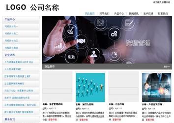 經(jīng)濟(jì)型成品案例站No:8671